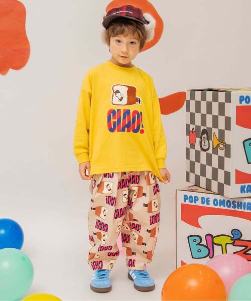 [BREEZE] 브리즈 키즈 플라이트 캡 | source:112056211_b_02