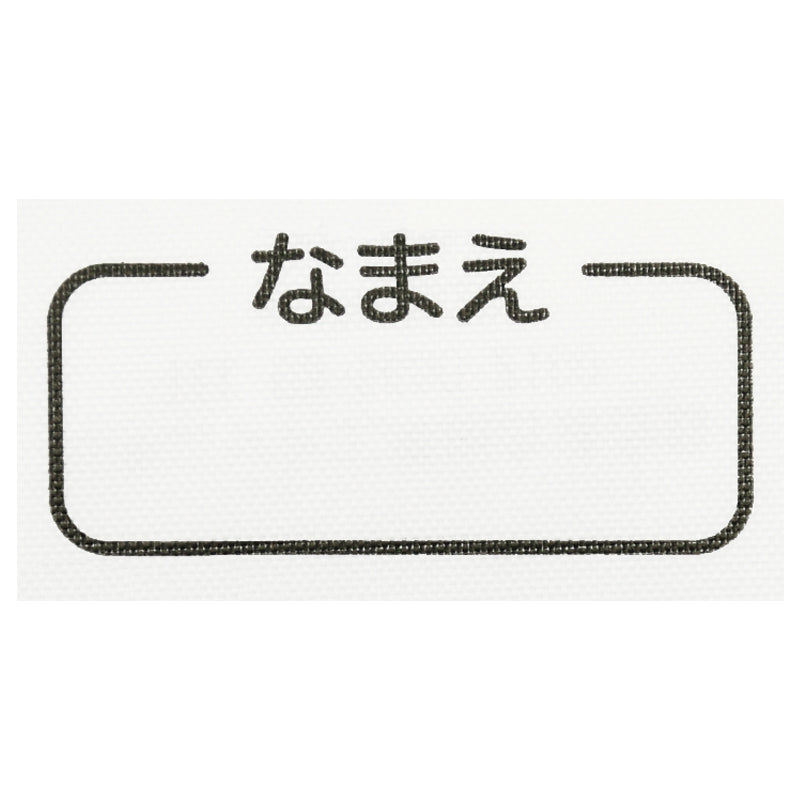 AKACHAN-SLEEP-264364600-09