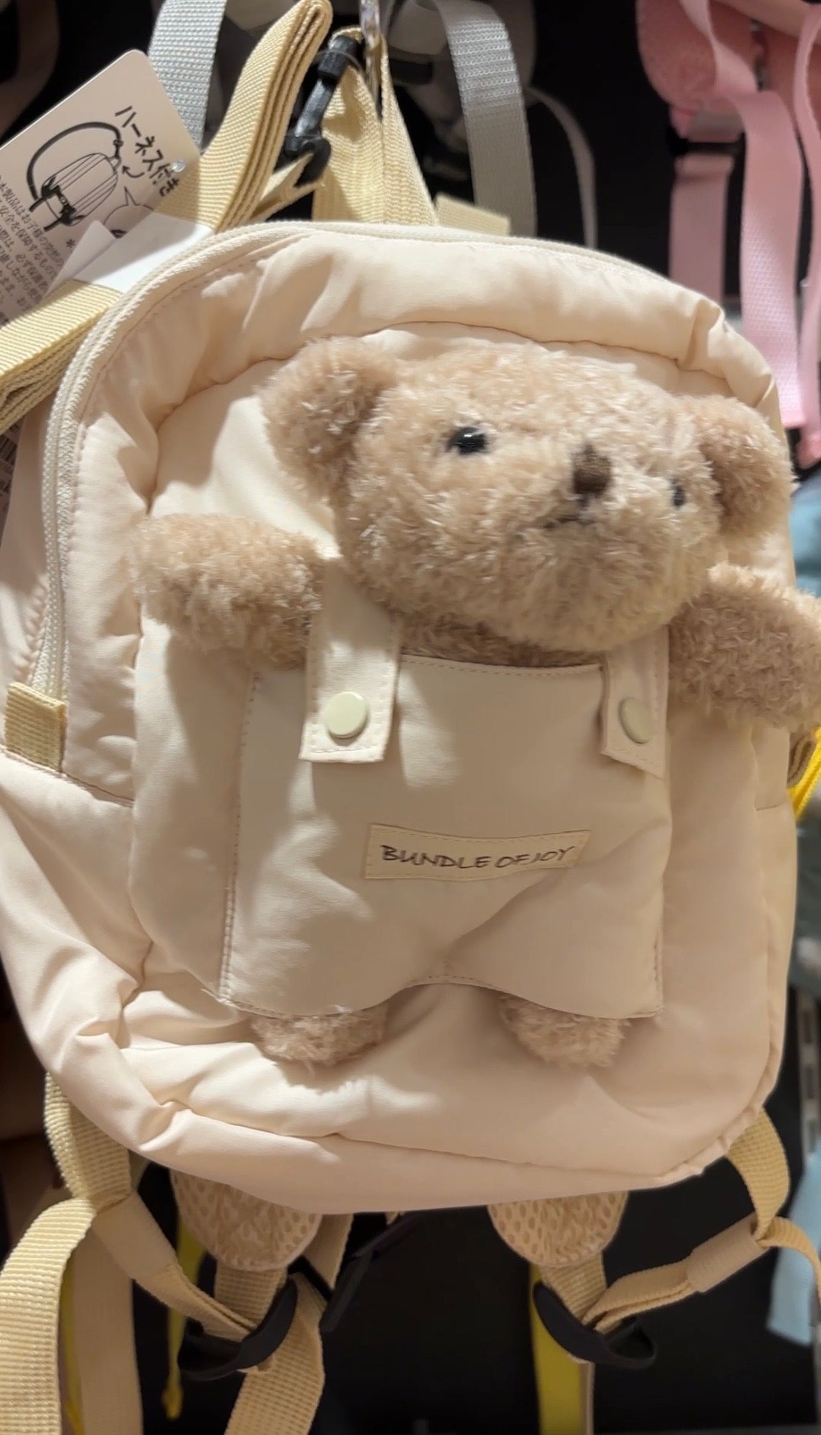 애니멀 인형 어부바 미아방지 백팩