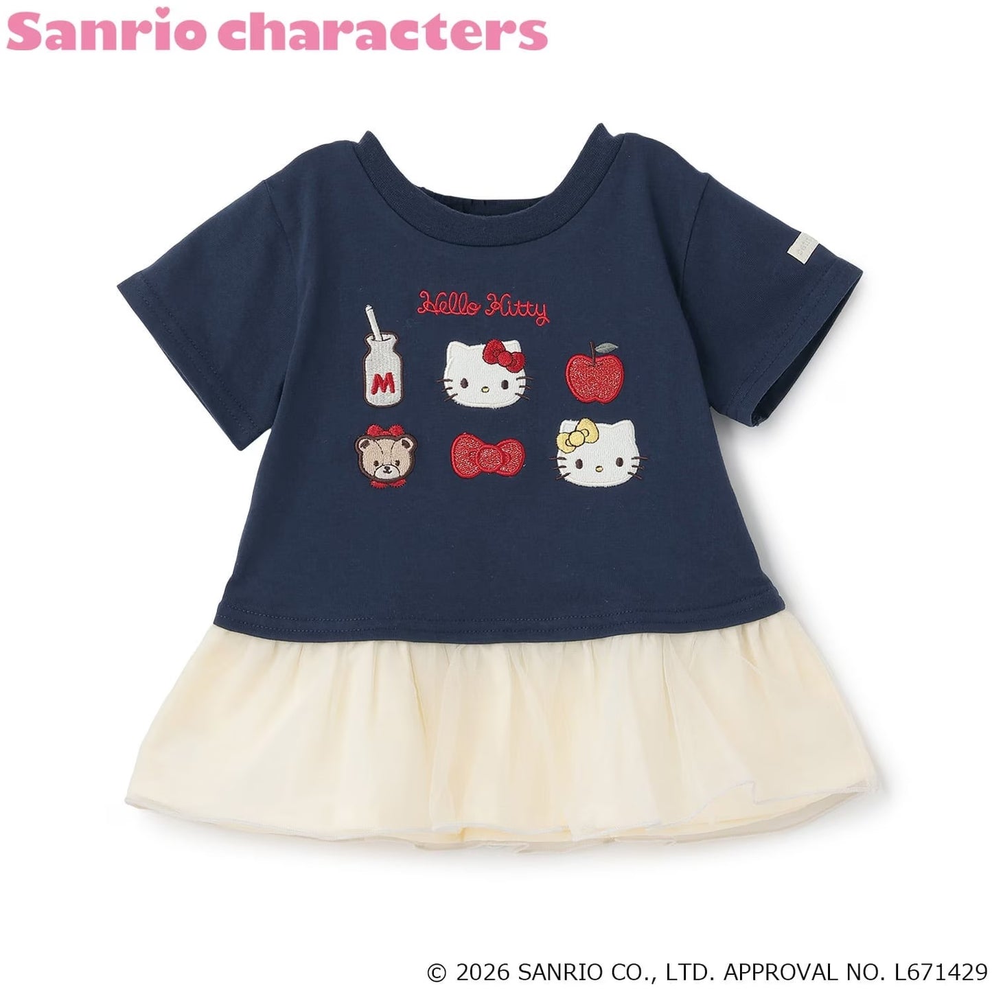 [petit main] Petit Main Kids Sanrio Tulle Layered T-Shirt