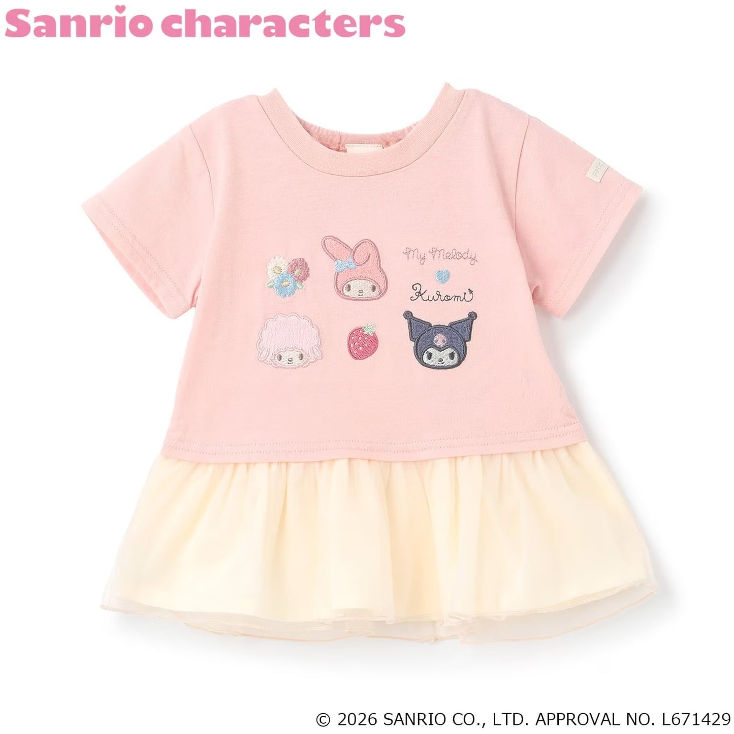 [petit main] Petit Main Kids Sanrio Tulle Layered T-Shirt