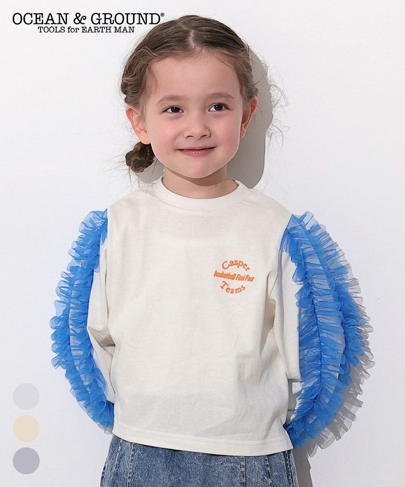 [Ocean and ground] 키즈 글리터 튤 프릴 긴팔티