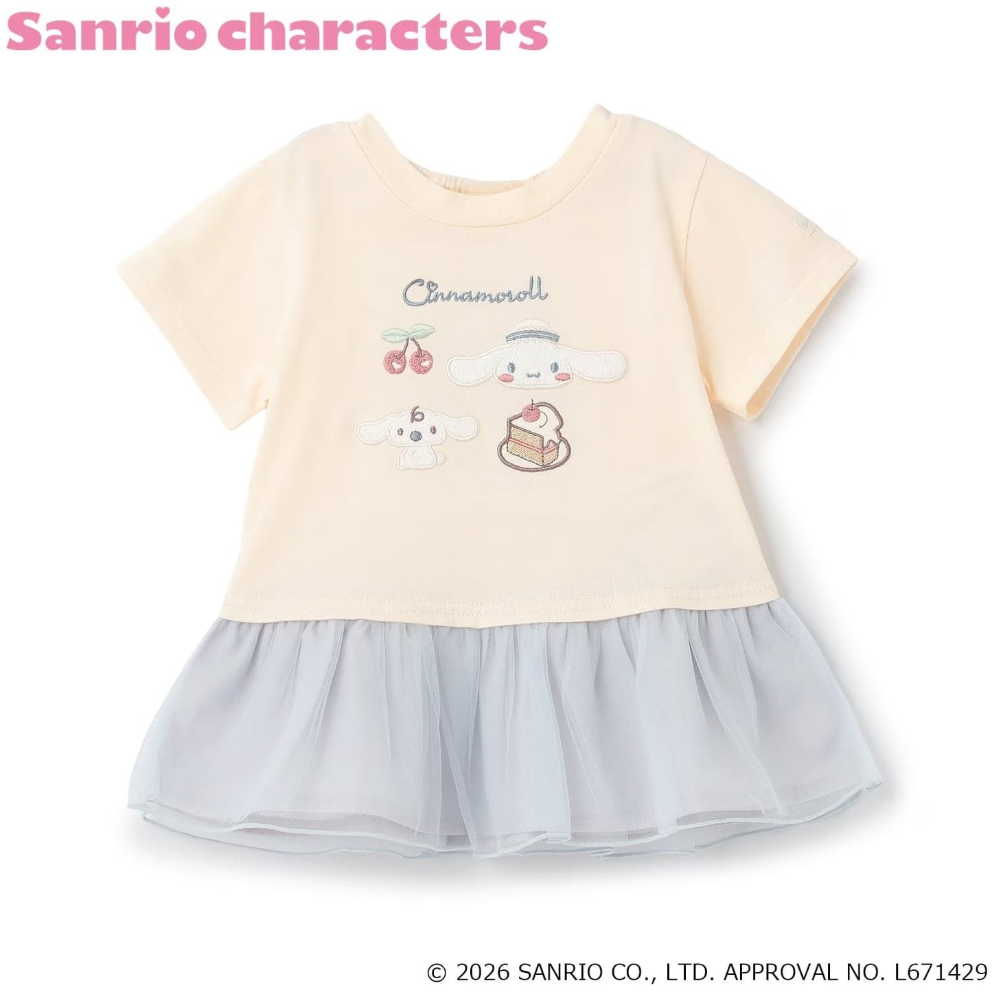 [petit main] Petit Main Kids Sanrio Tulle Layered T-Shirt